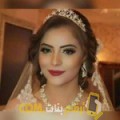  أنا حورية من الكويت 30 سنة عازب(ة) و أبحث عن رجال ل الزواج