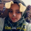  أنا مجيدة من الإمارات 18 سنة عازب(ة) و أبحث عن رجال ل الزواج