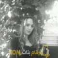  أنا دانية من المغرب 26 سنة عازب(ة) و أبحث عن رجال ل الزواج