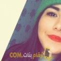  أنا فرح من ليبيا 19 سنة عازب(ة) و أبحث عن رجال ل المتعة