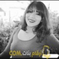 أنا رامة من مصر 22 سنة عازب(ة) و أبحث عن رجال ل الحب