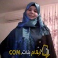  أنا وداد من عمان 36 سنة مطلق(ة) و أبحث عن رجال ل التعارف