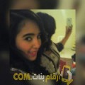 أنا ياسمينة من عمان 21 سنة عازب(ة) و أبحث عن رجال ل الزواج
