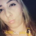  أنا نصيرة من اليمن 28 سنة عازب(ة) و أبحث عن رجال ل الزواج