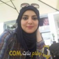  أنا دانة من البحرين 31 سنة عازب(ة) و أبحث عن رجال ل الحب