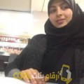  أنا دعاء من البحرين 21 سنة عازب(ة) و أبحث عن رجال ل الزواج