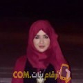 أنا إشراف من عمان 30 سنة عازب(ة) و أبحث عن رجال ل الزواج