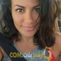  أنا ميرنة من تونس 29 سنة عازب(ة) و أبحث عن رجال ل المتعة