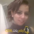  أنا ديانة من لبنان 29 سنة عازب(ة) و أبحث عن رجال ل الحب