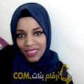  أنا ريم من المغرب 37 سنة مطلق(ة) و أبحث عن رجال ل التعارف