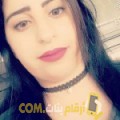  أنا إبتسام من الكويت 38 سنة مطلق(ة) و أبحث عن رجال ل التعارف