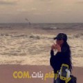  أنا حلوة من الكويت 24 سنة عازب(ة) و أبحث عن رجال ل الحب